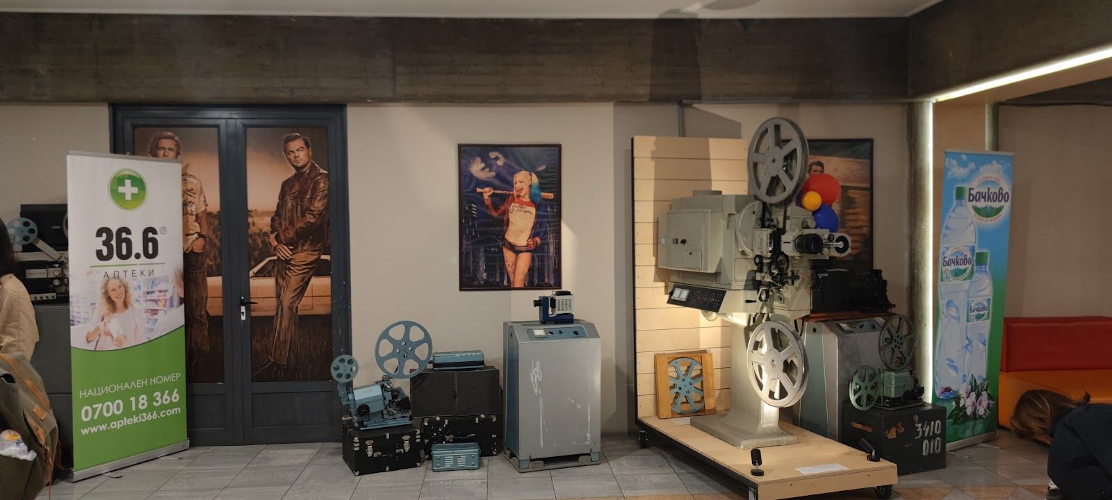 House of Science and Technology