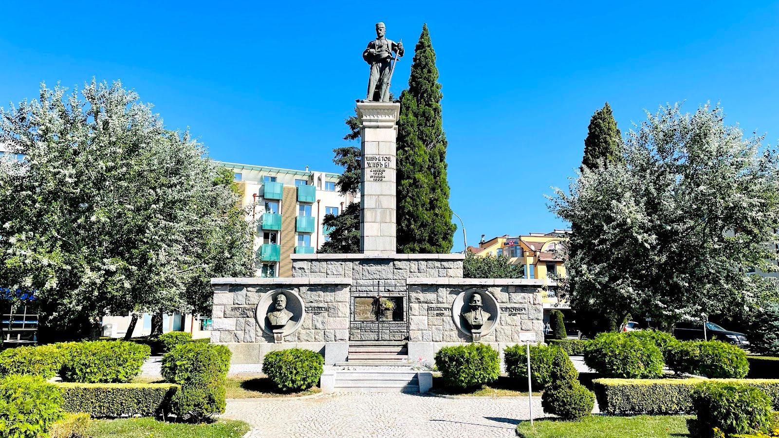 Monument of Hadji Dimitar
