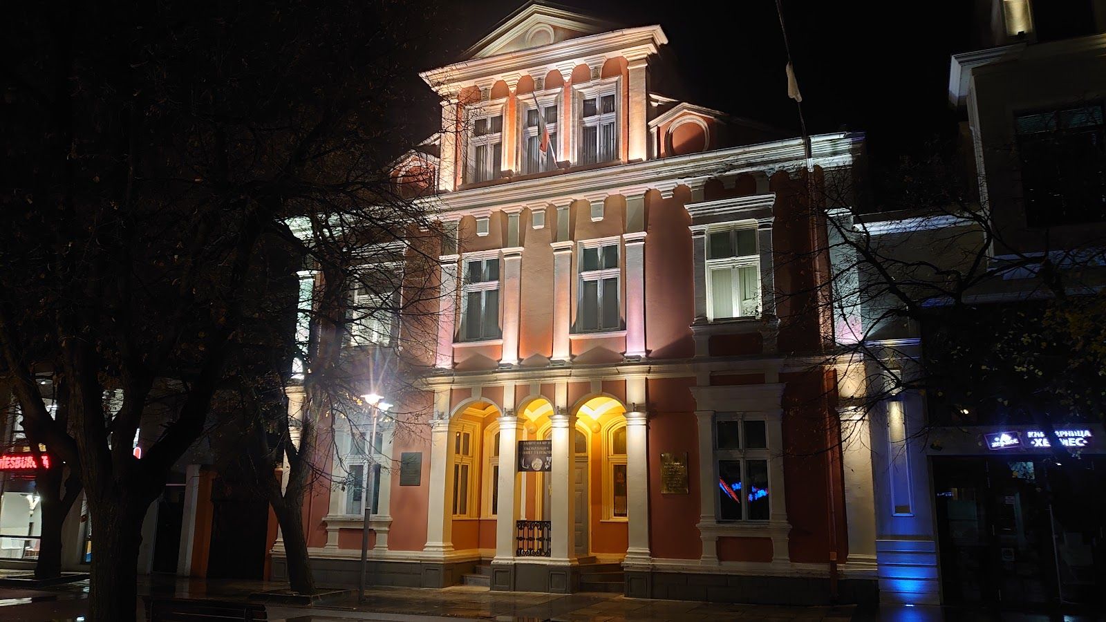 Sliven Historical Museum – photo 2