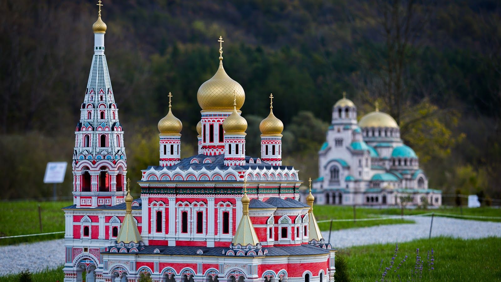 Парк „Мини България“ – снимка 2