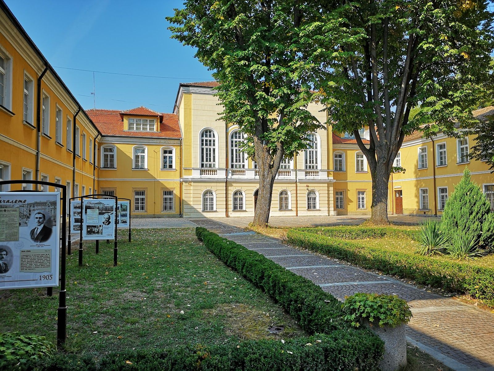 Museum of Education