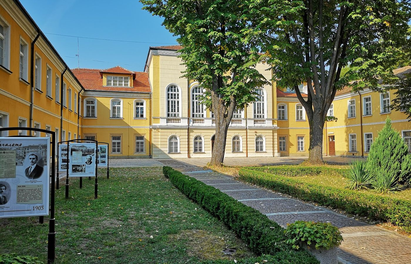 Museum of Education – photo 1