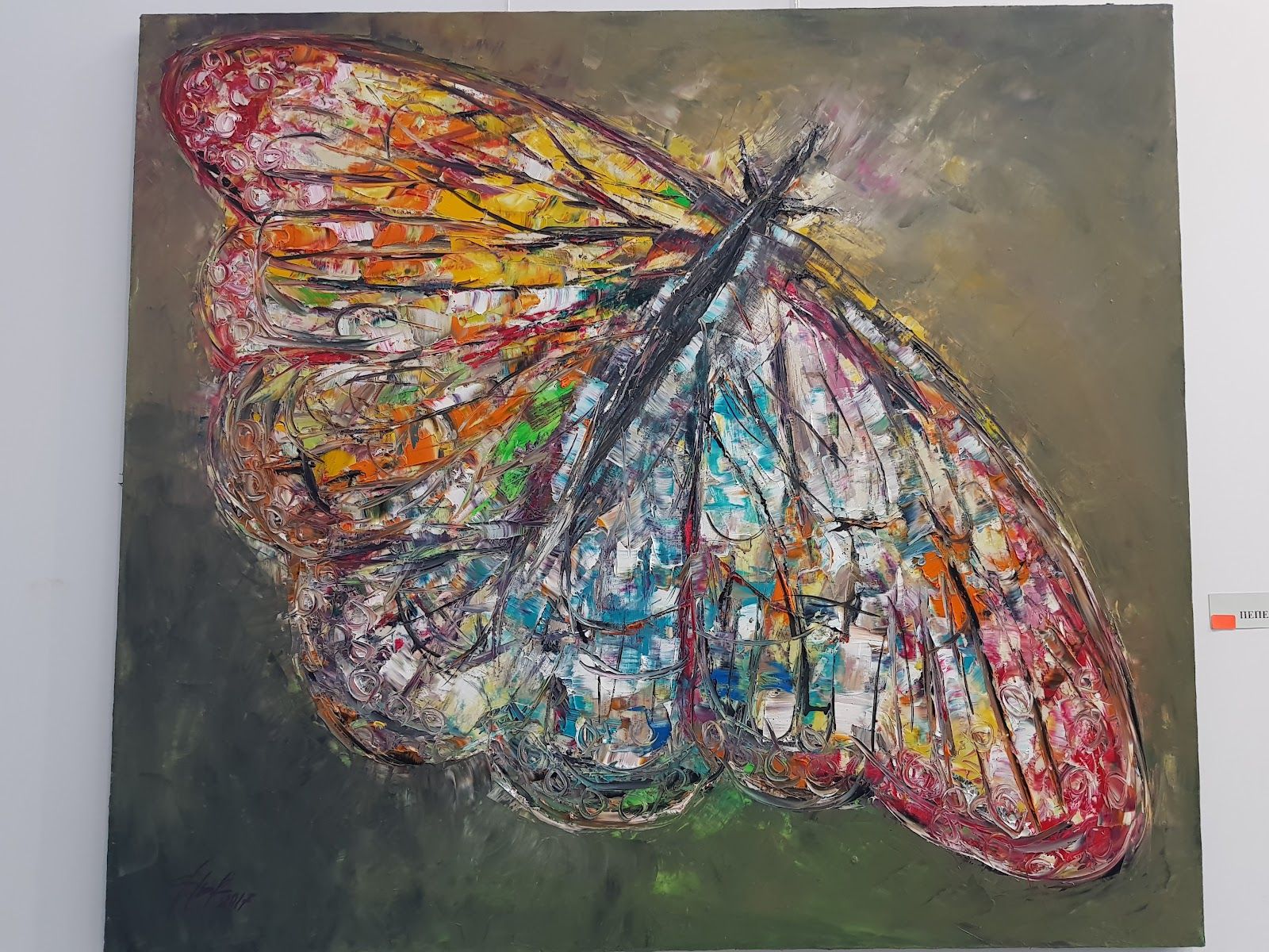 Art Gallery – photo 3