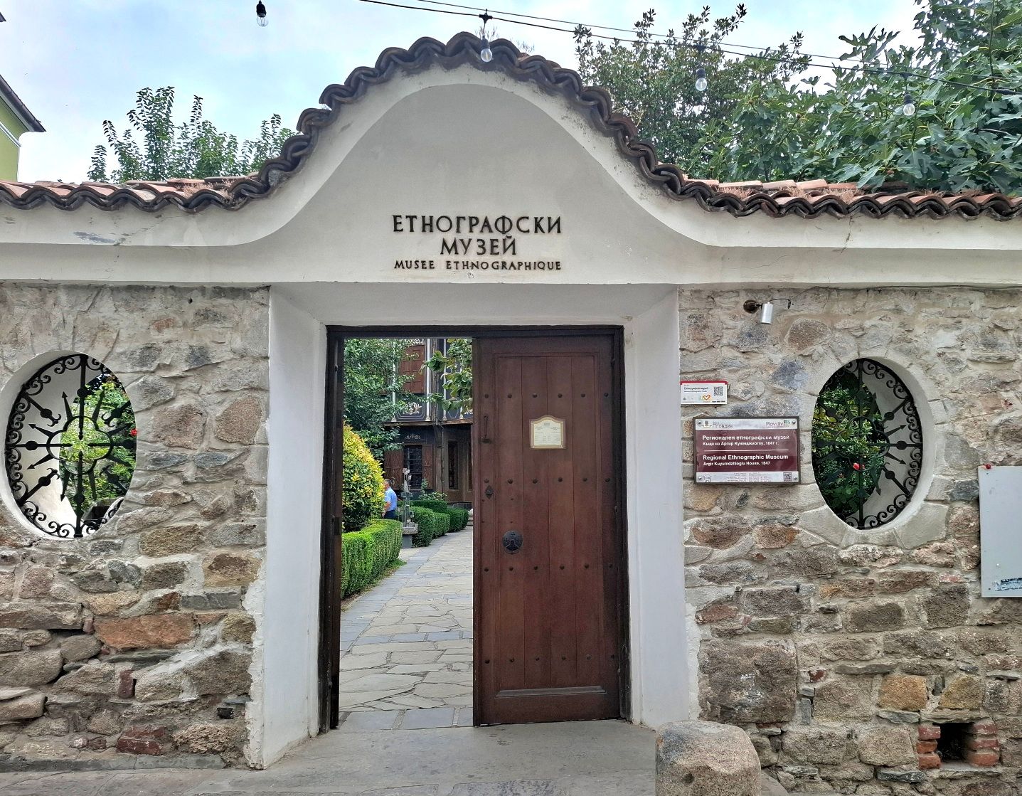Plovdiv Regional Ethnographic Museum – photo 4