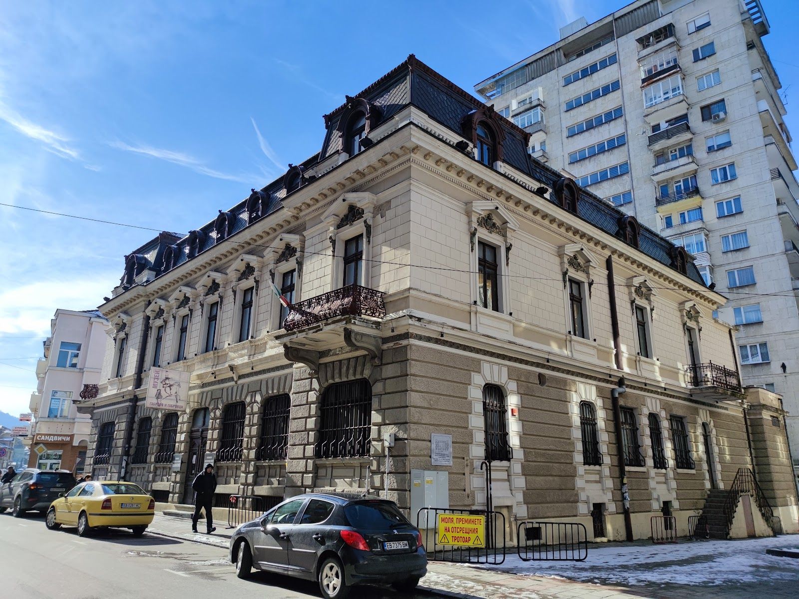 History Museum