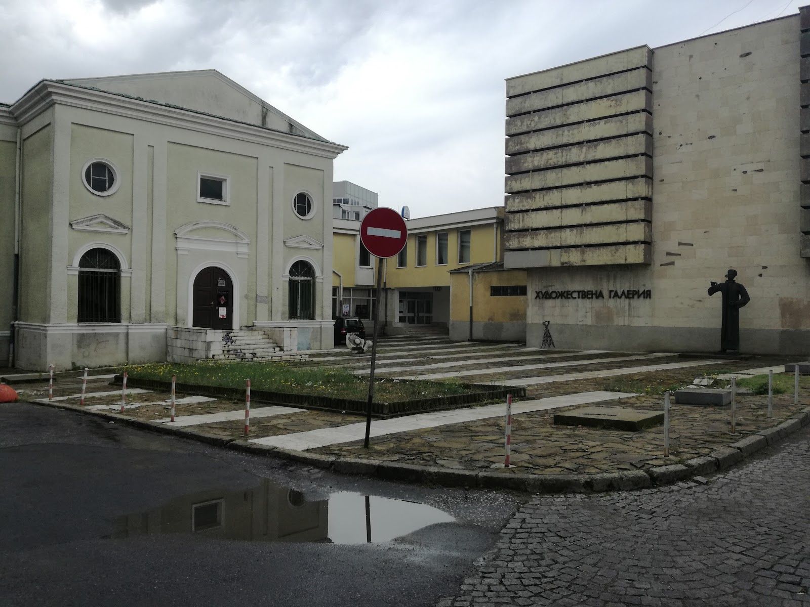Yambol Art Gallery "George Papazov" – photo 2