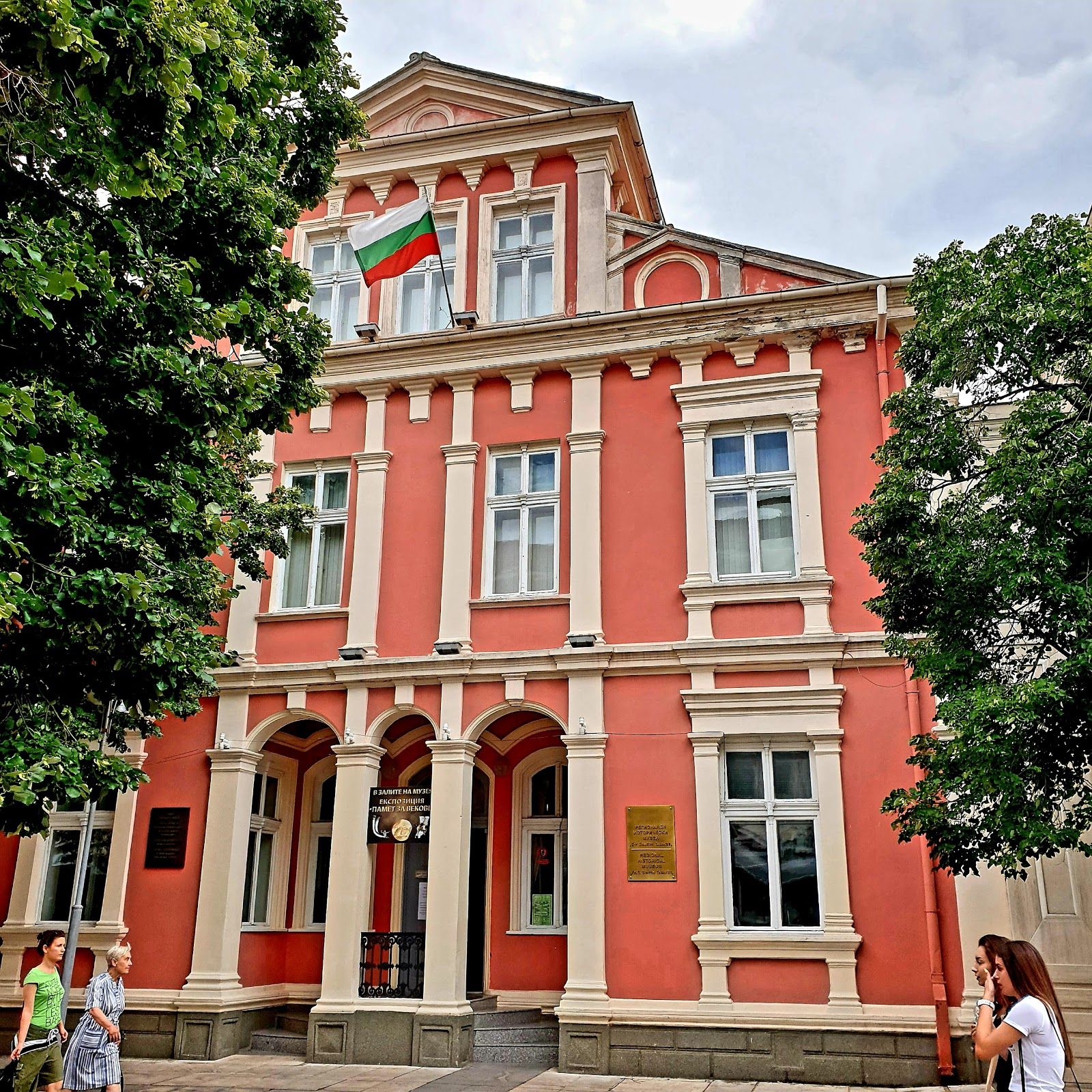 Sliven Historical Museum