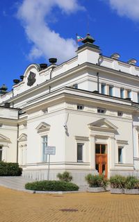 Народно събрание (старо)
