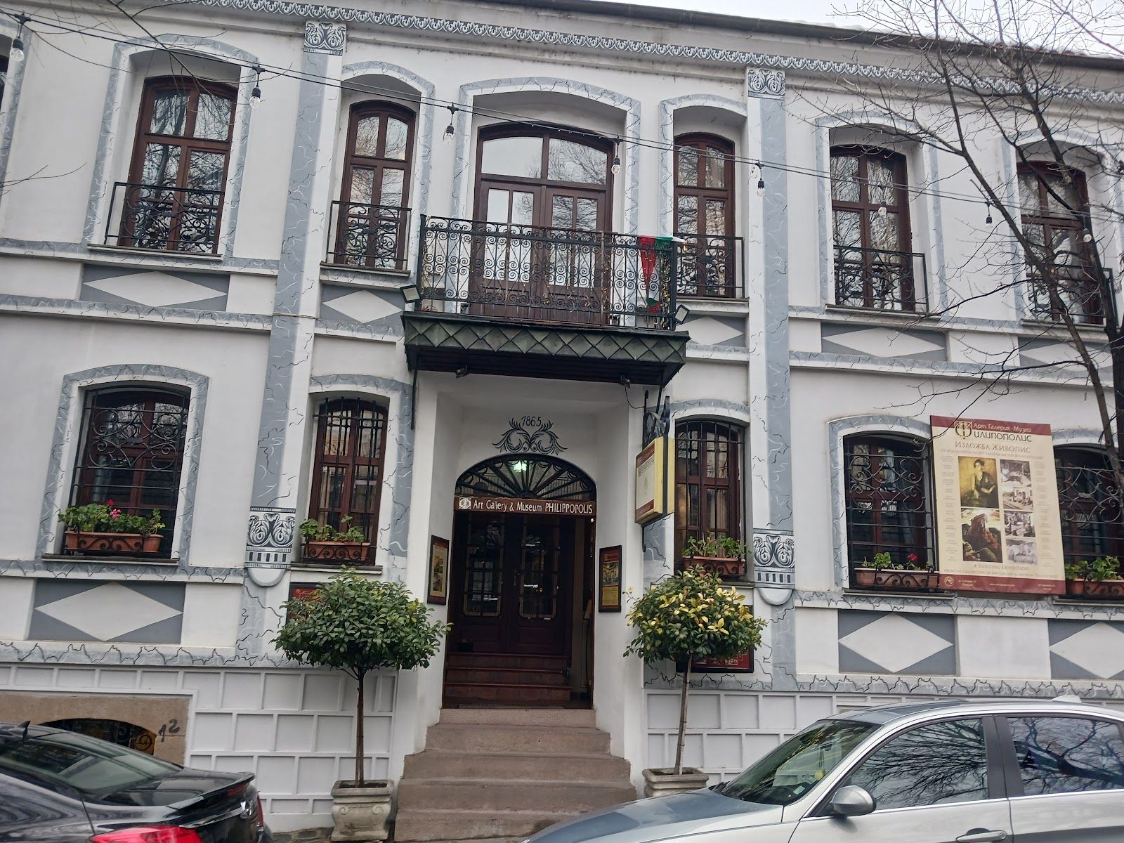 The Philippopolis Art Gallery-Museum