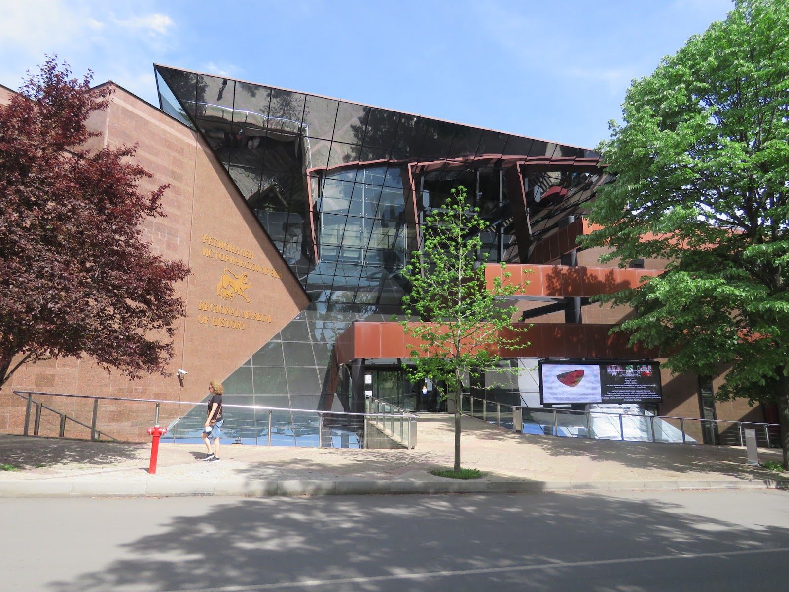 Regional History Museum