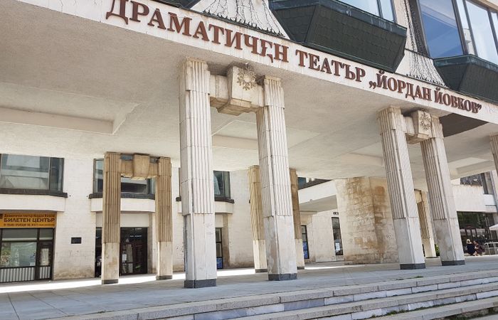 “Yordan Yovkov” Drama Theatre – photo 5