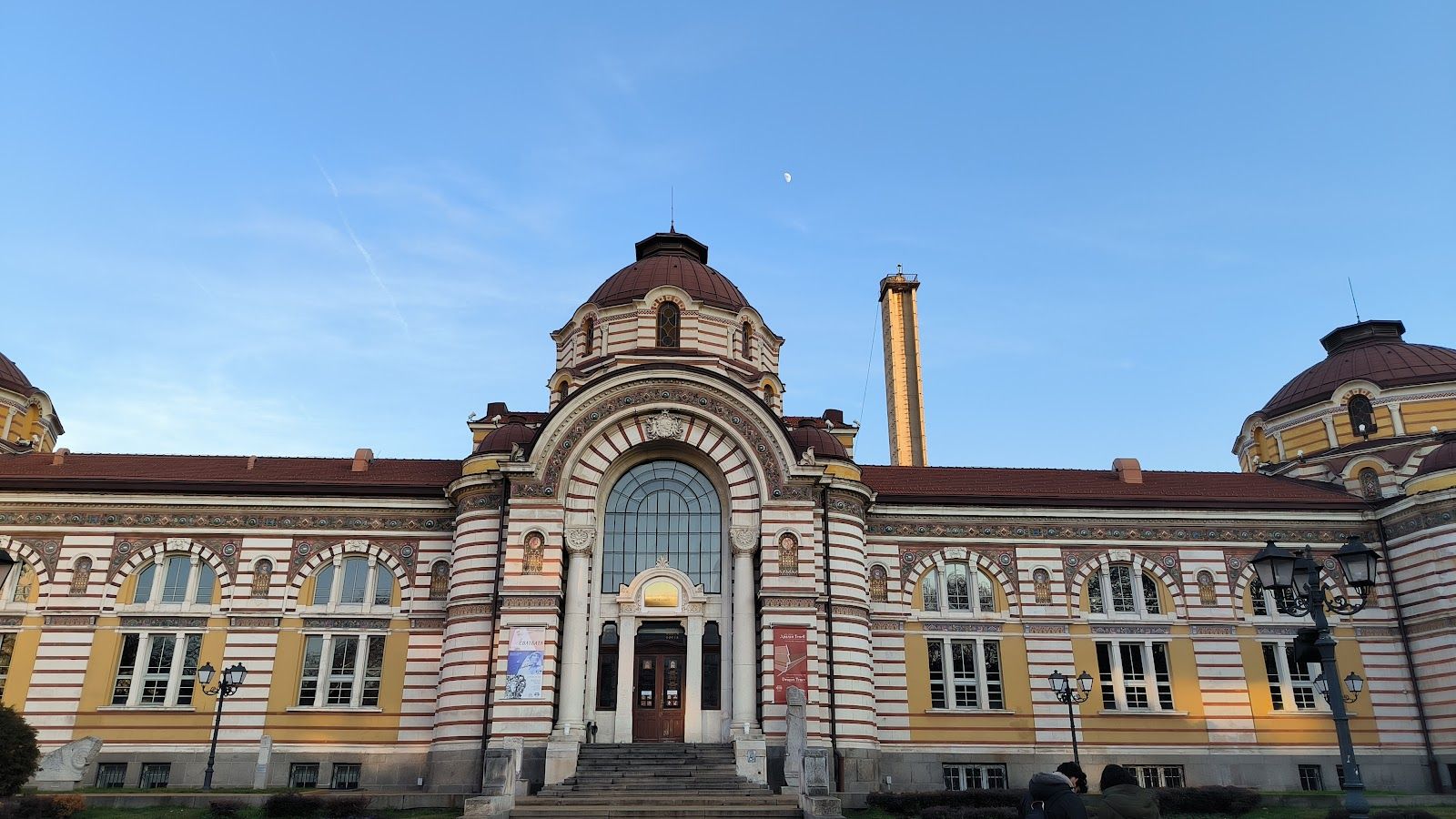 Sofia History Museum