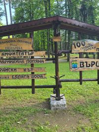 Forest Park