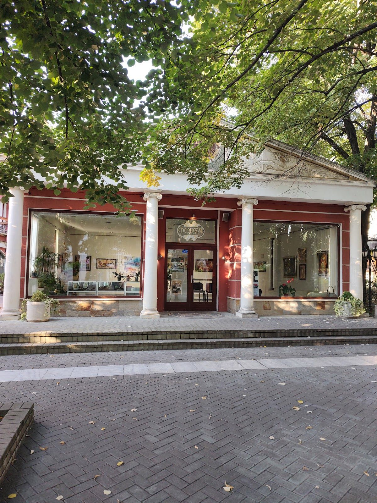 Art Gallery 'Forum'