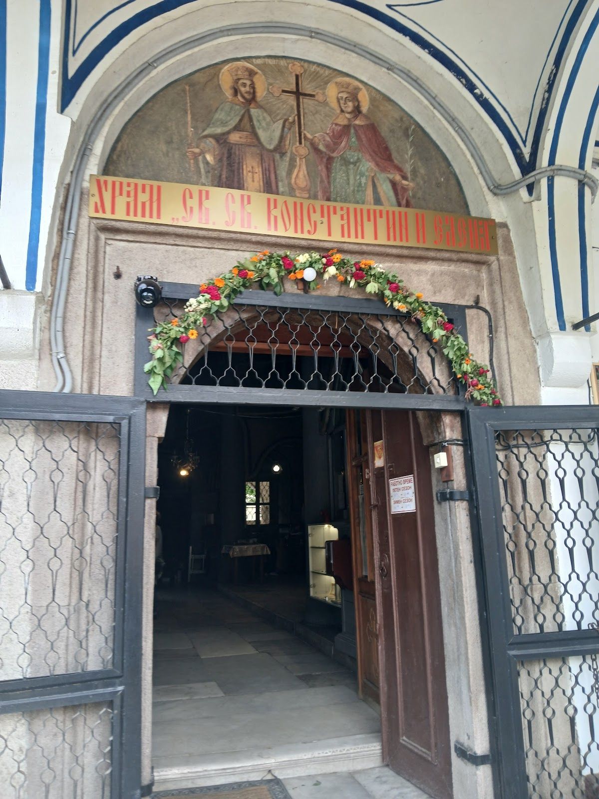 St. Constantine and Helena Church – photo 5