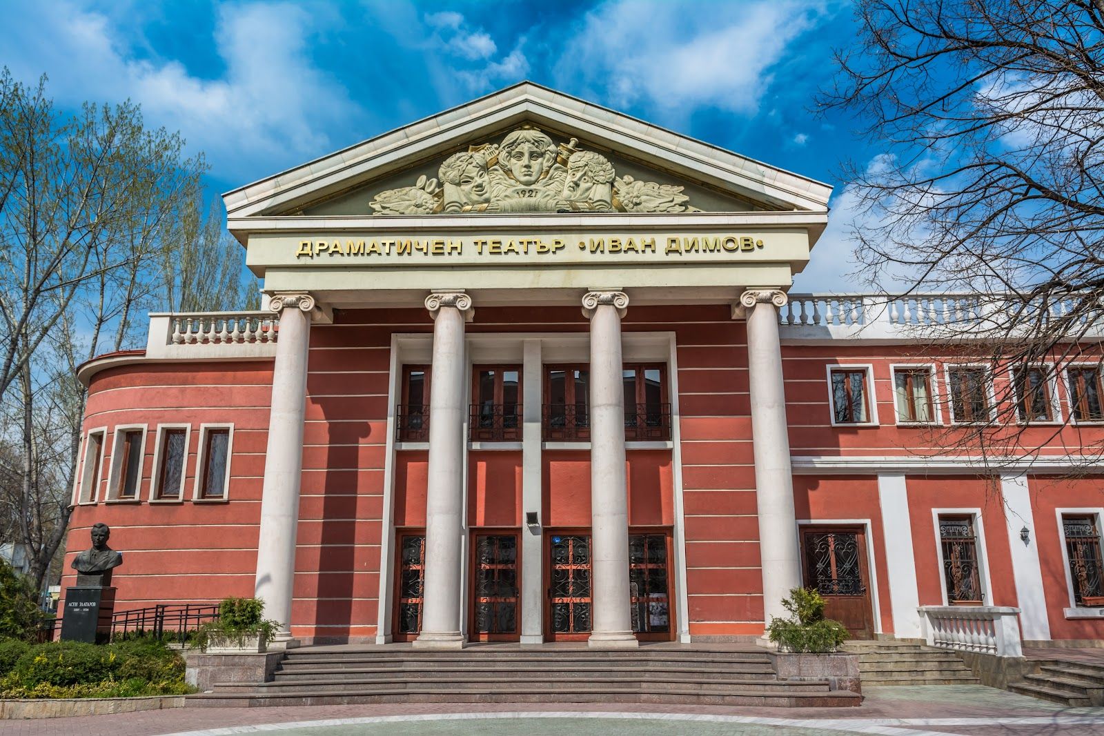 Haskovo Drama Theater "Ivan Dimov"