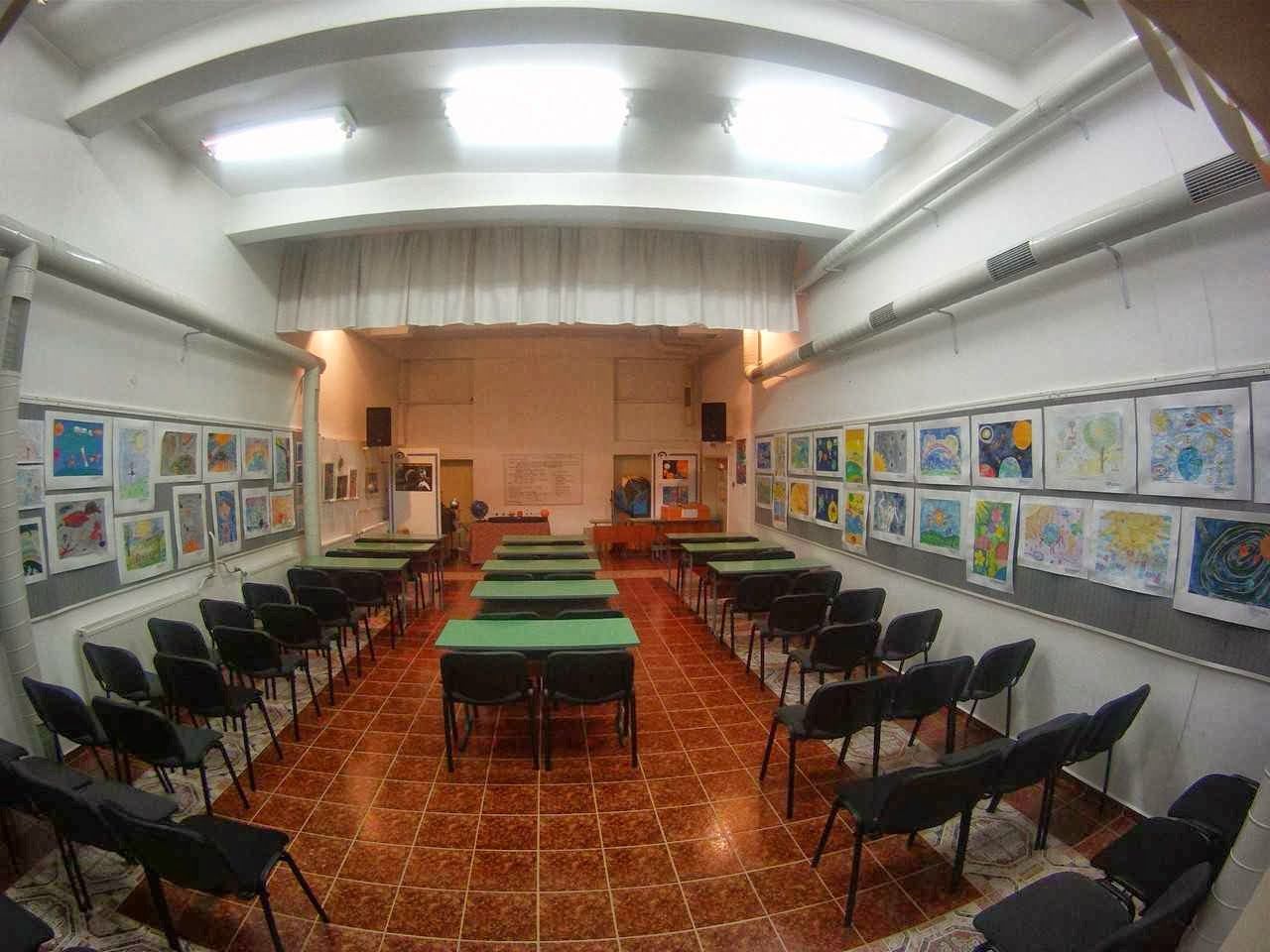 Astronomical Observatory