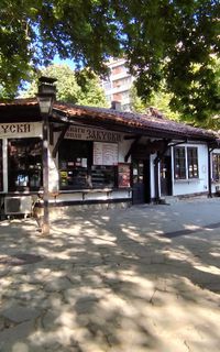 Old Dobrich Ethnographic Complex