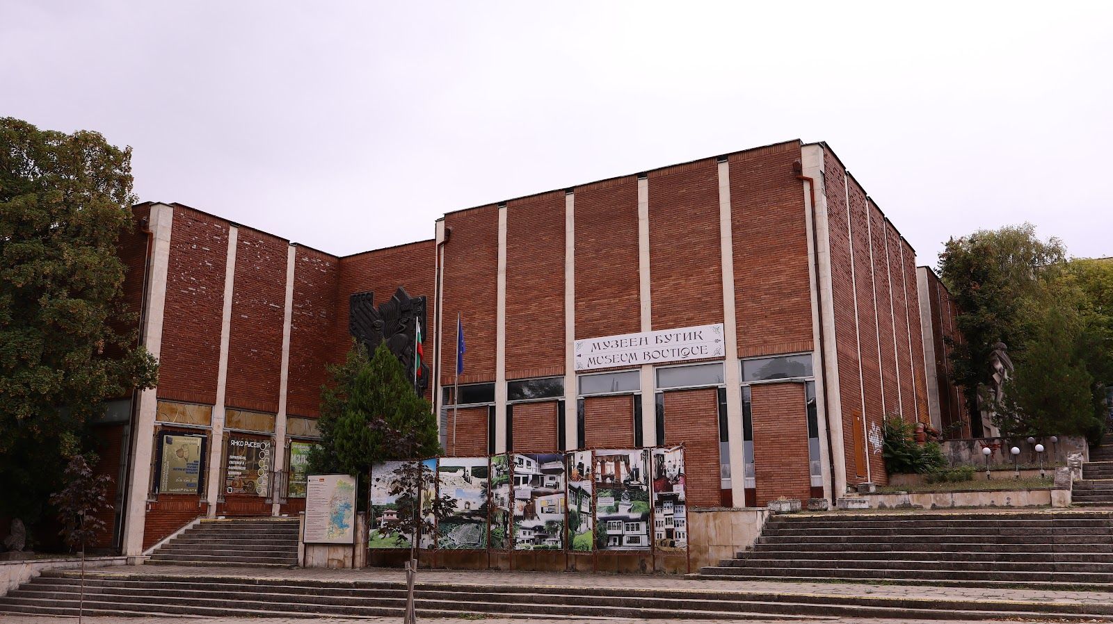 Regional Historical Museum
