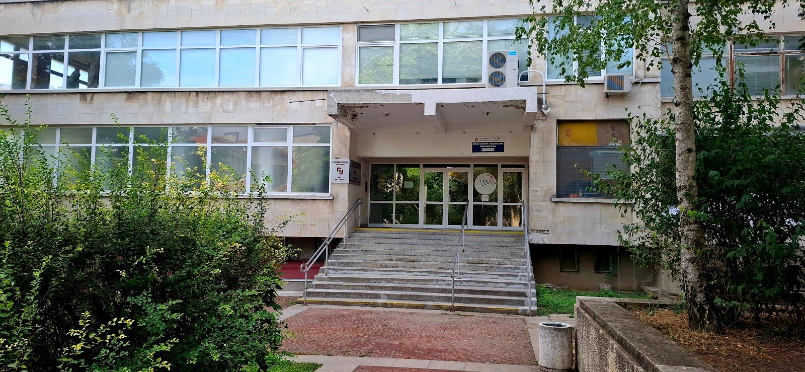 Градска художествена галерия „Елена Карамихайлова“ – снимка 4