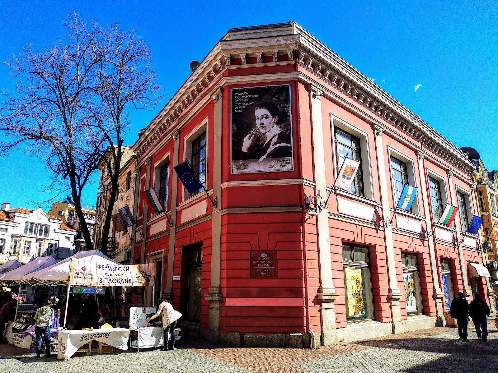 City Art Gallery