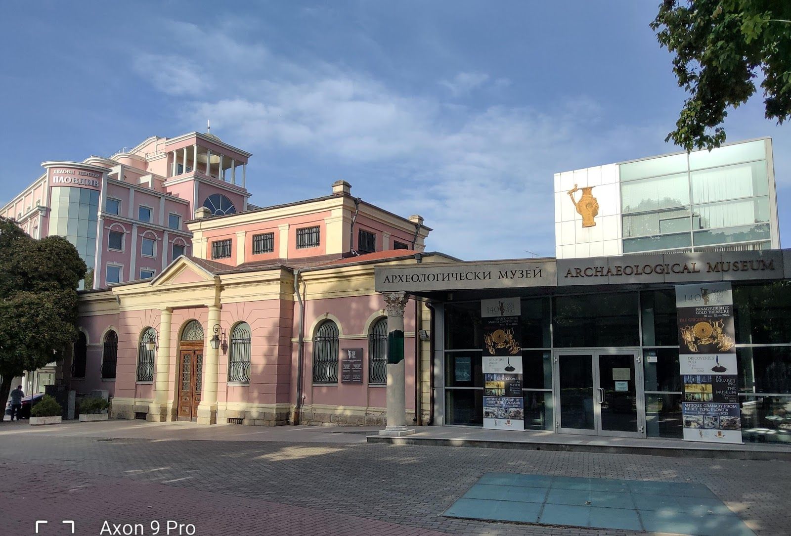 Regional Archaeological Museum – photo 3