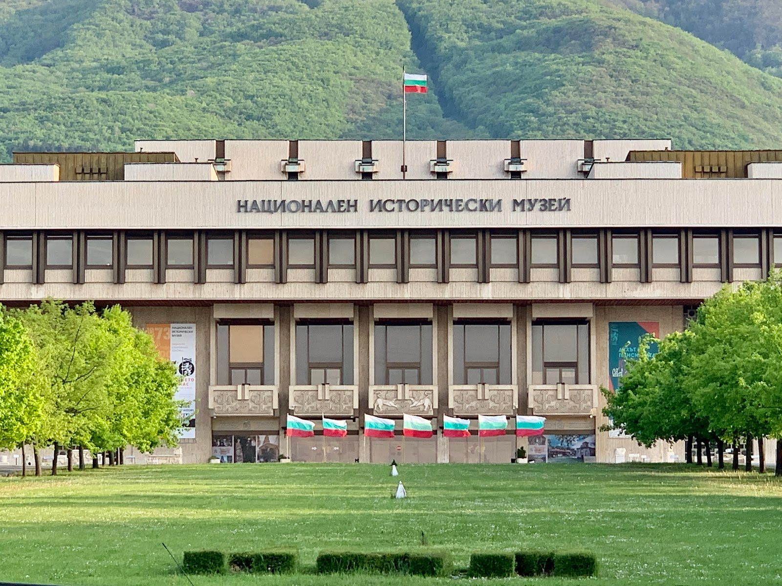 National Historical Museum