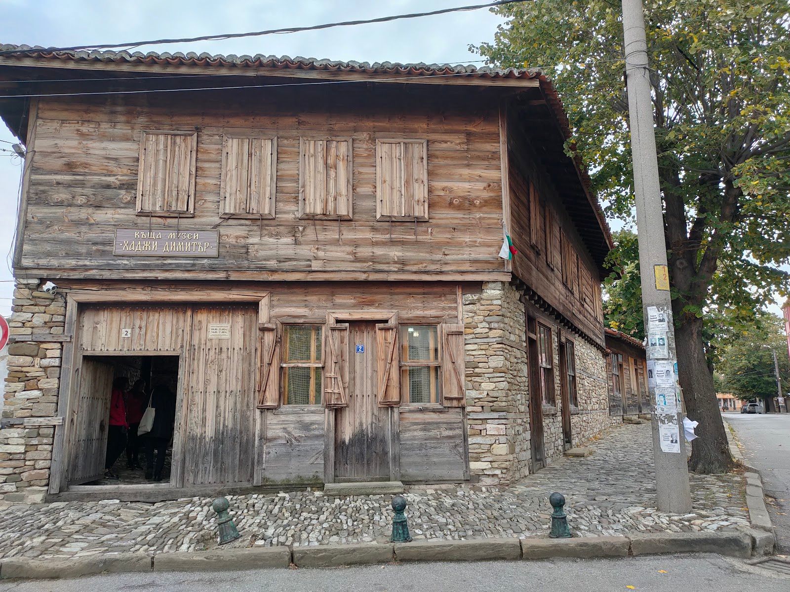 House-Museum of Hadzhi Dimitar – photo 3