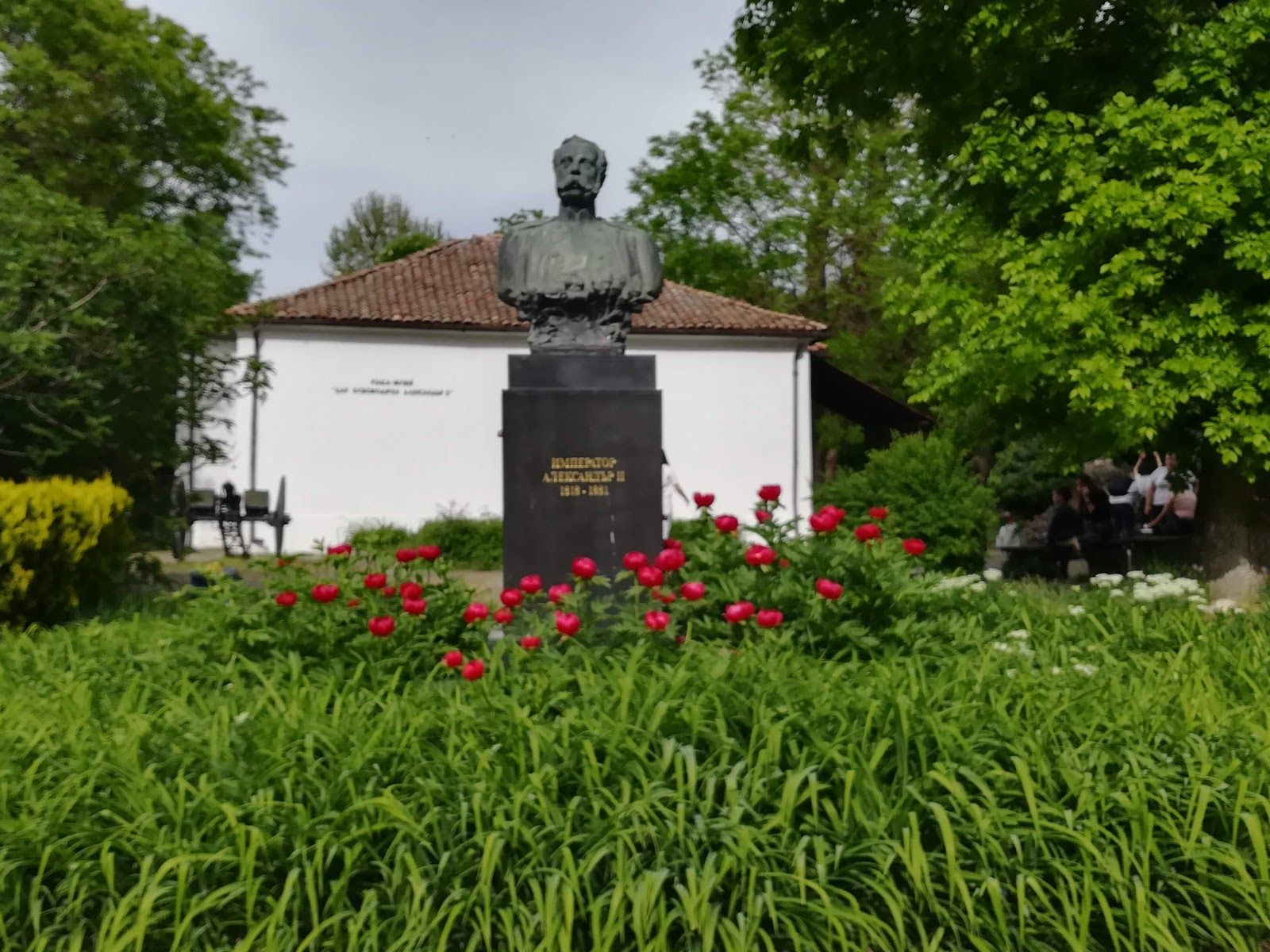 House-Museum 'Tsar Liberator Alexander II'