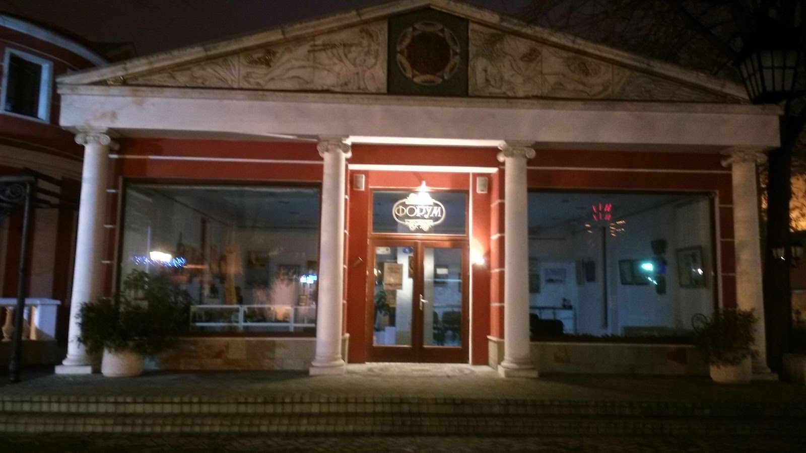 Art Gallery 'Forum' – photo 3