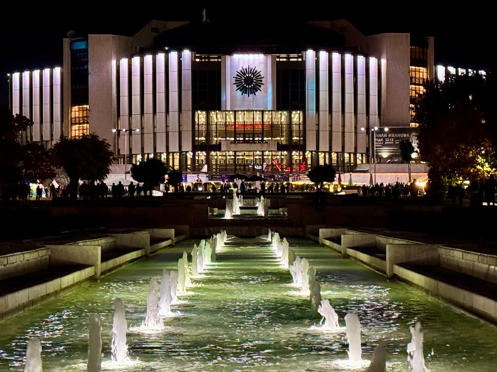 National Palace of Culture – photo 5