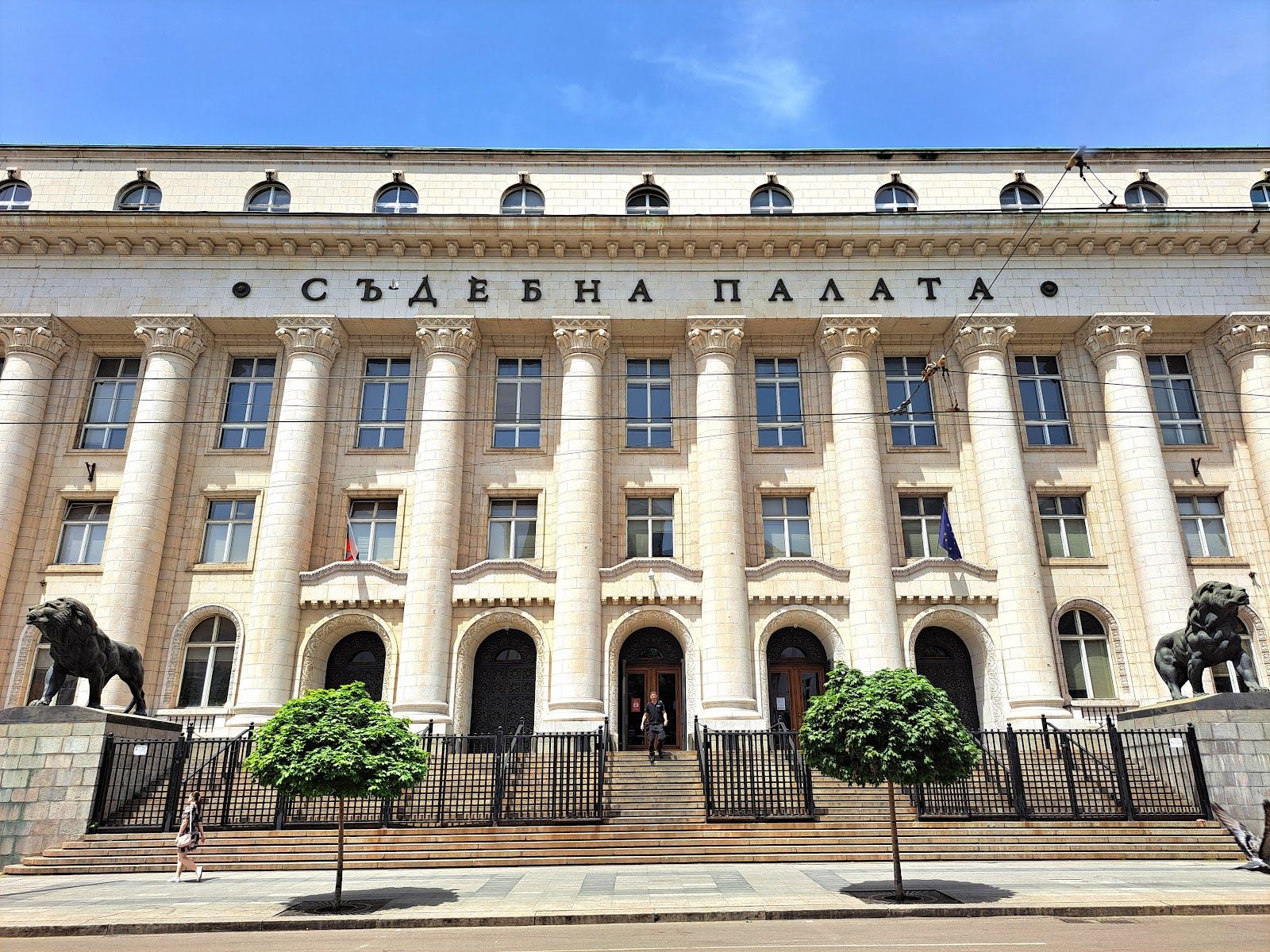 The Palace of Justice