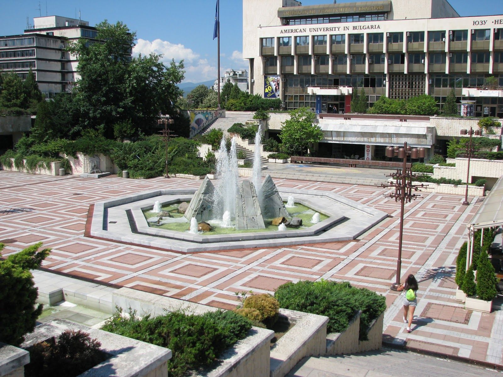 Градска градина – снимка 1