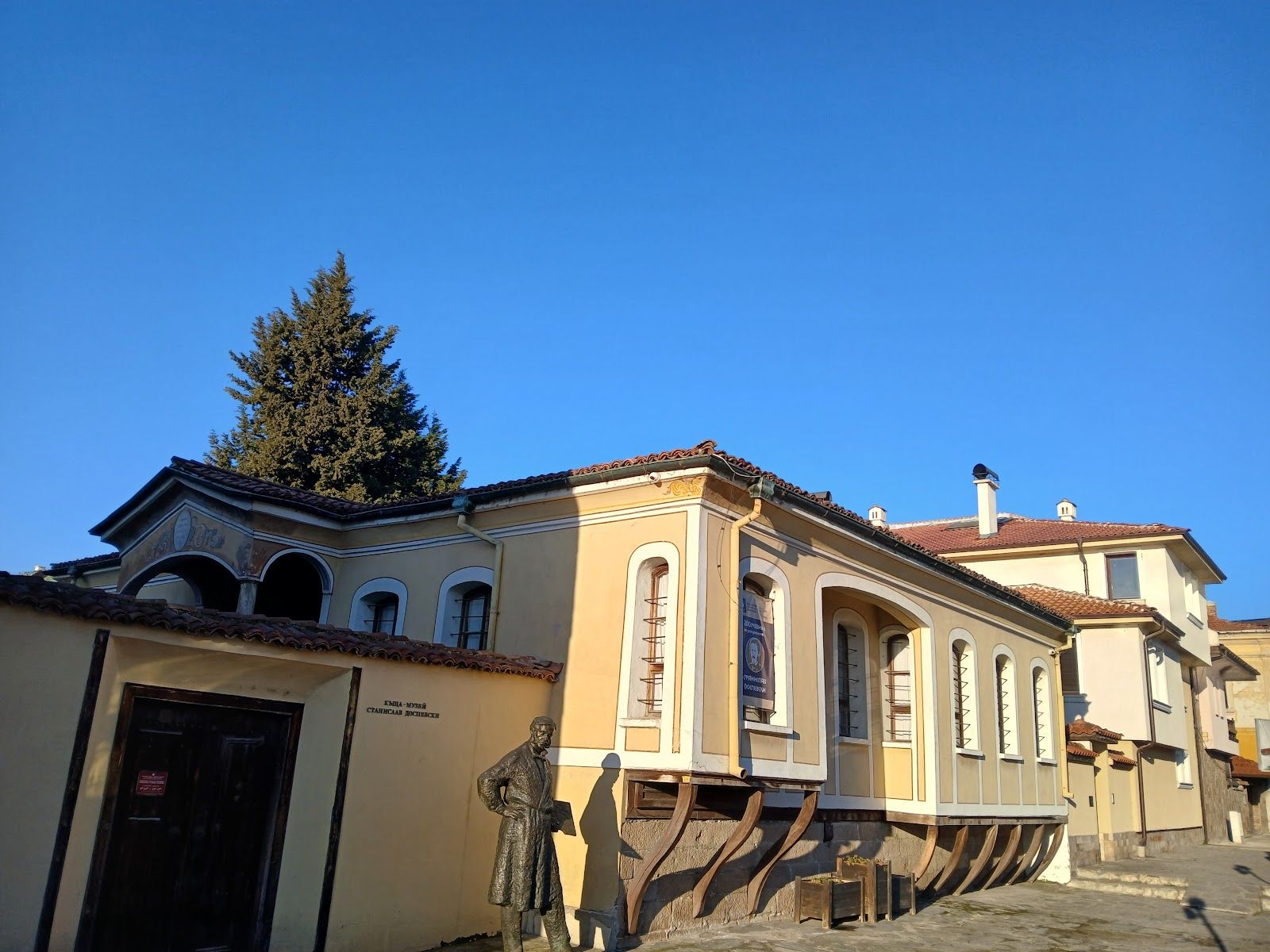 House-Museum of Stanislav Dospevski – photo 1