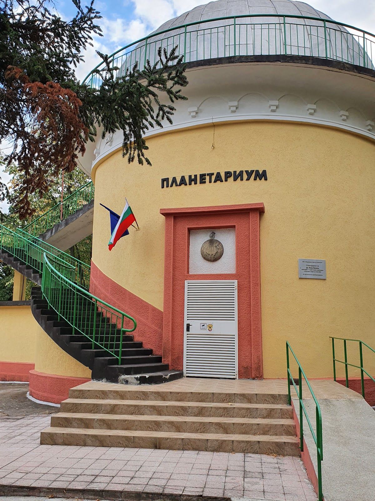 Planetarium – photo 2