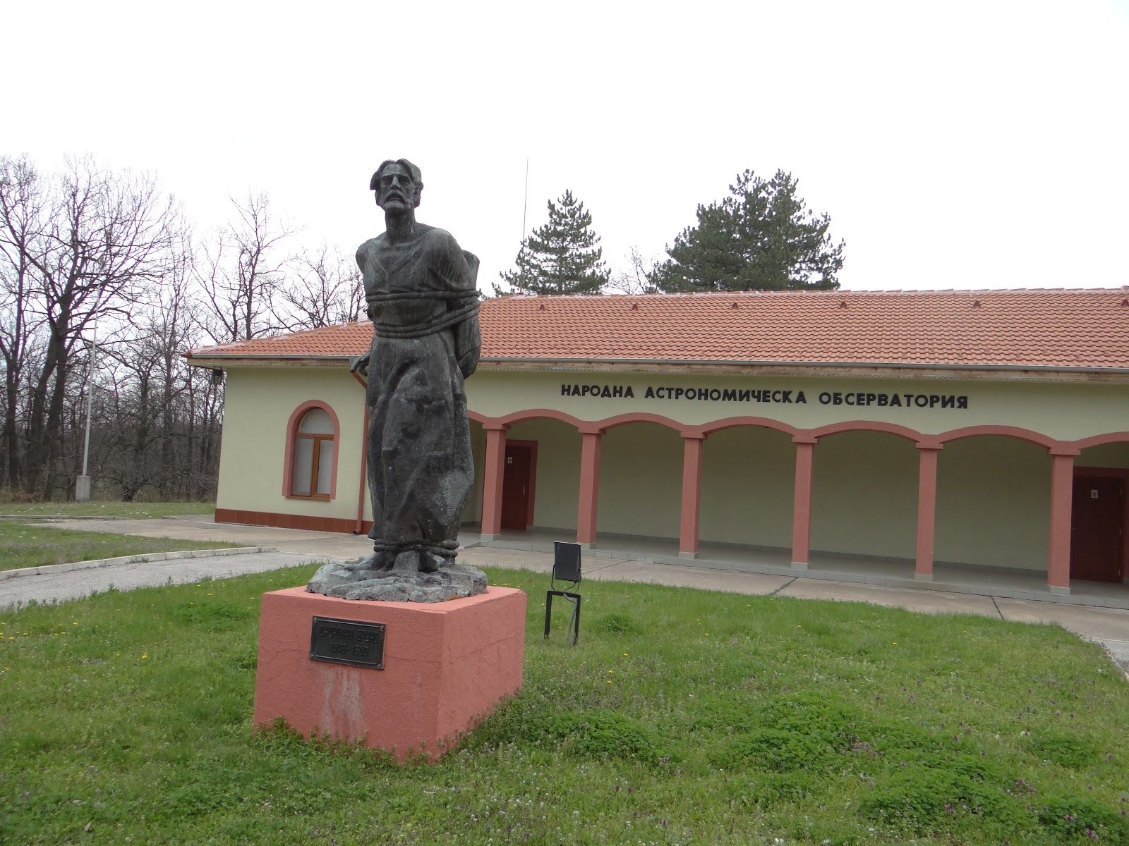 Planetarium – photo 3