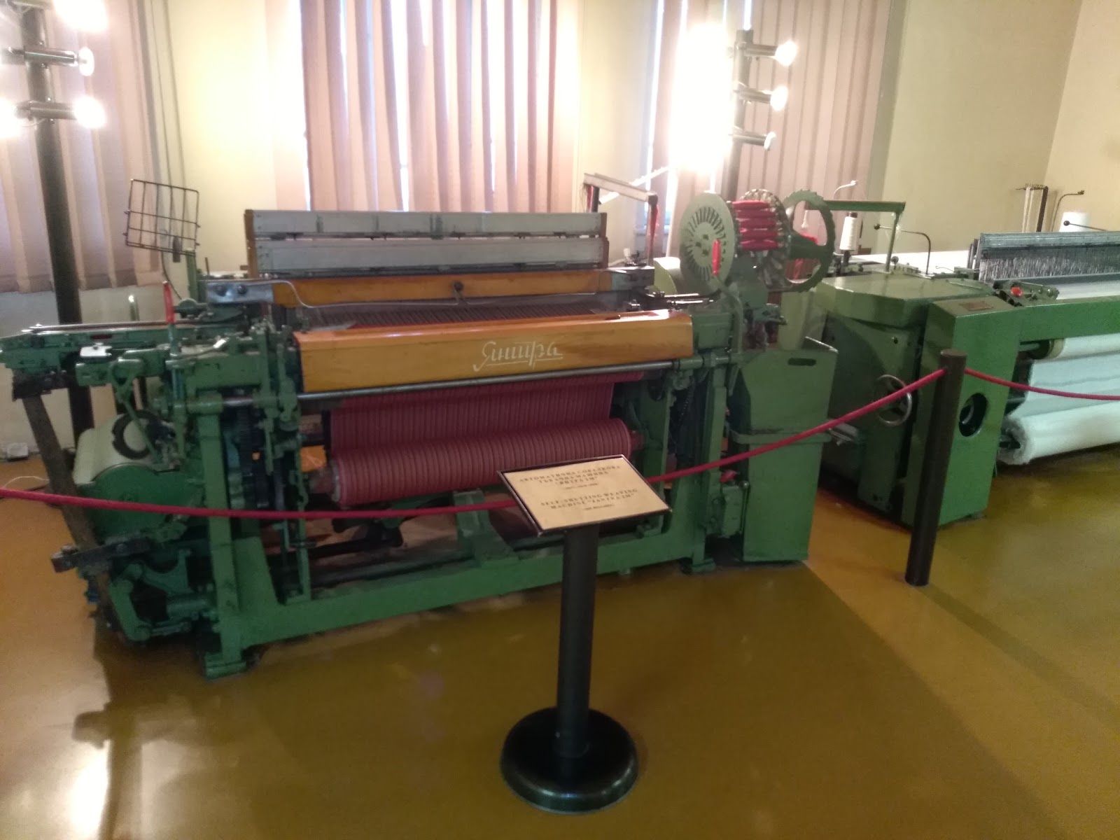 Textile Industry Museum Sliven – photo 3