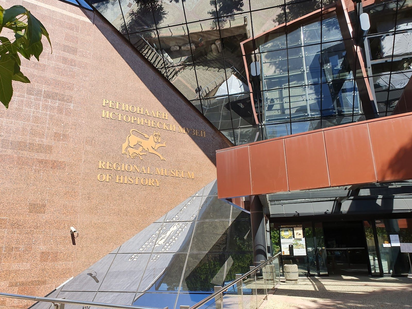 Regional History Museum – photo 4