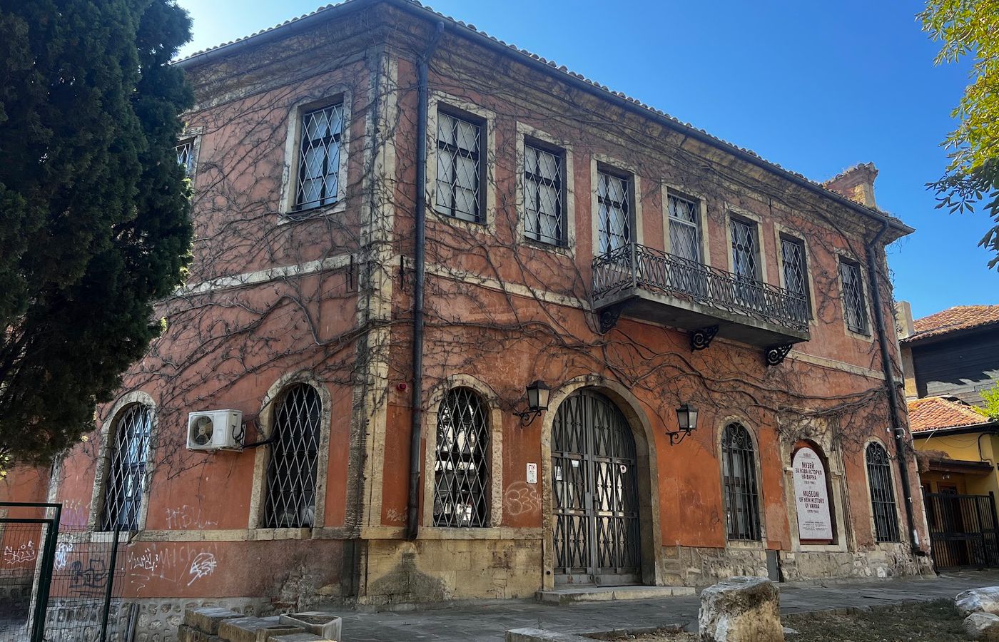 Музей за история на Варна – снимка 1