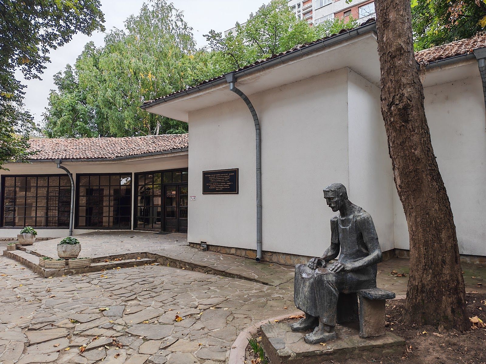 Regional Historical Museum