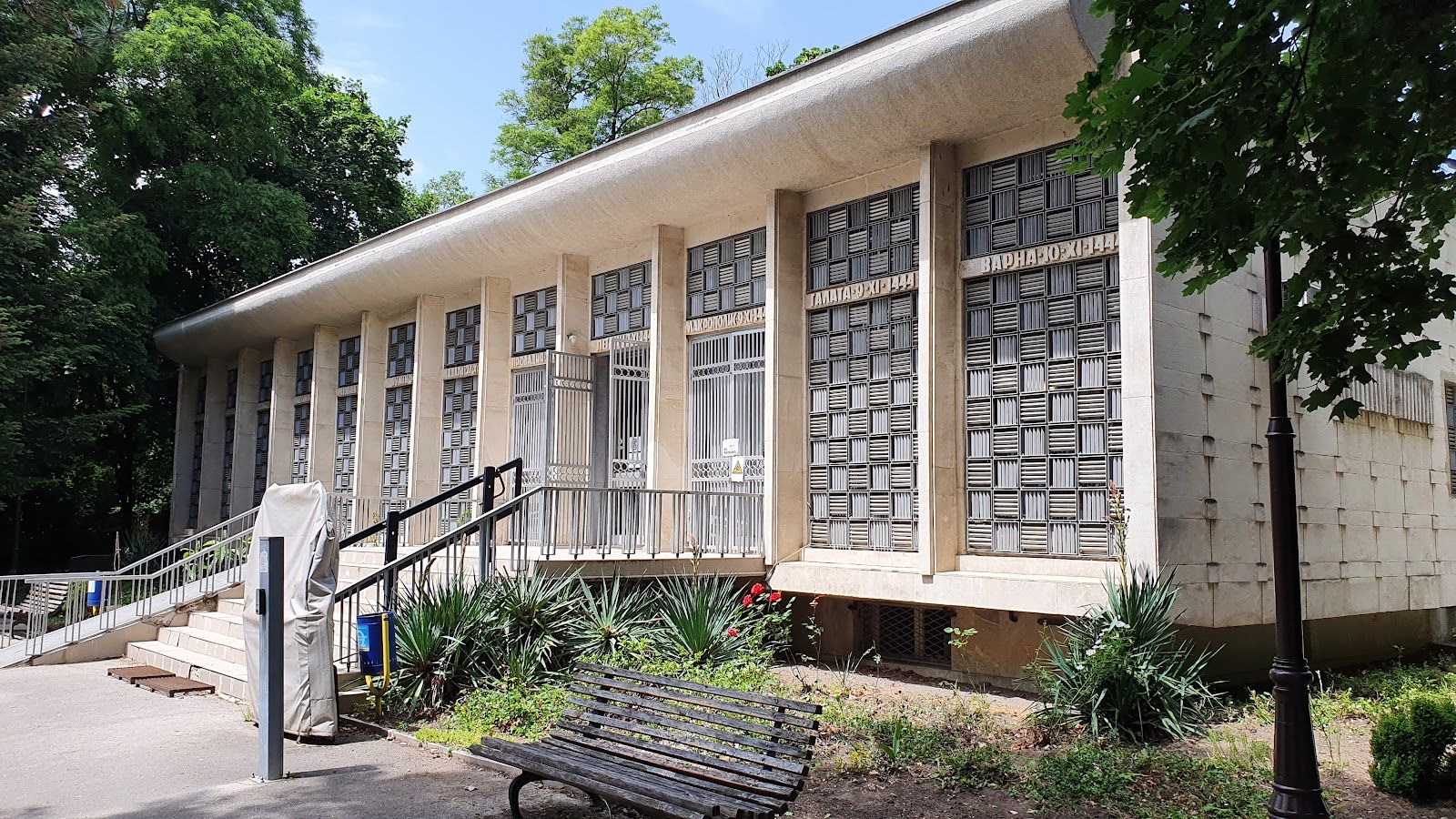 Vladislav Varnenchik” Park-Museum – photo 4