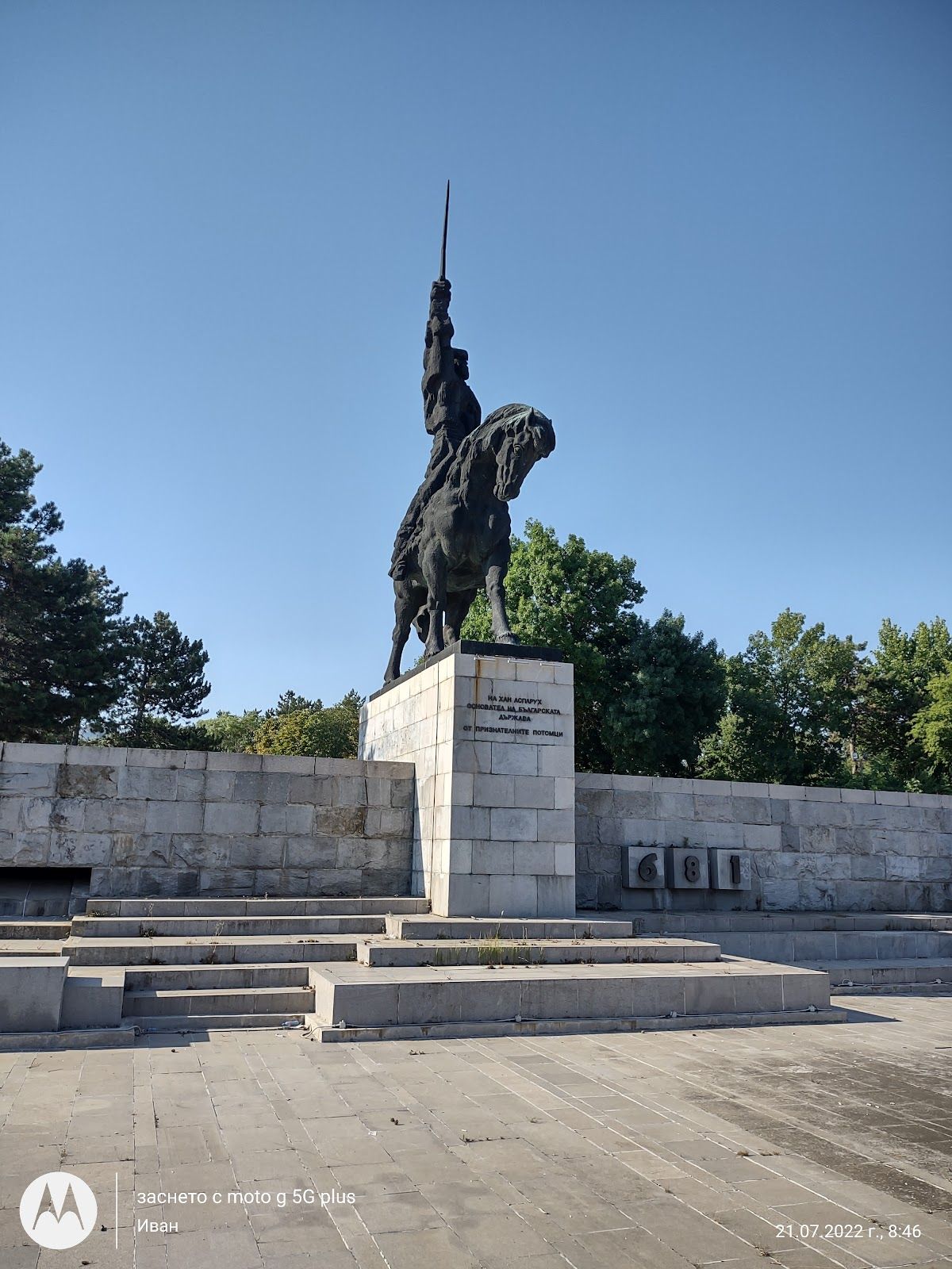 Monument of Khan Asparuh – photo 3
