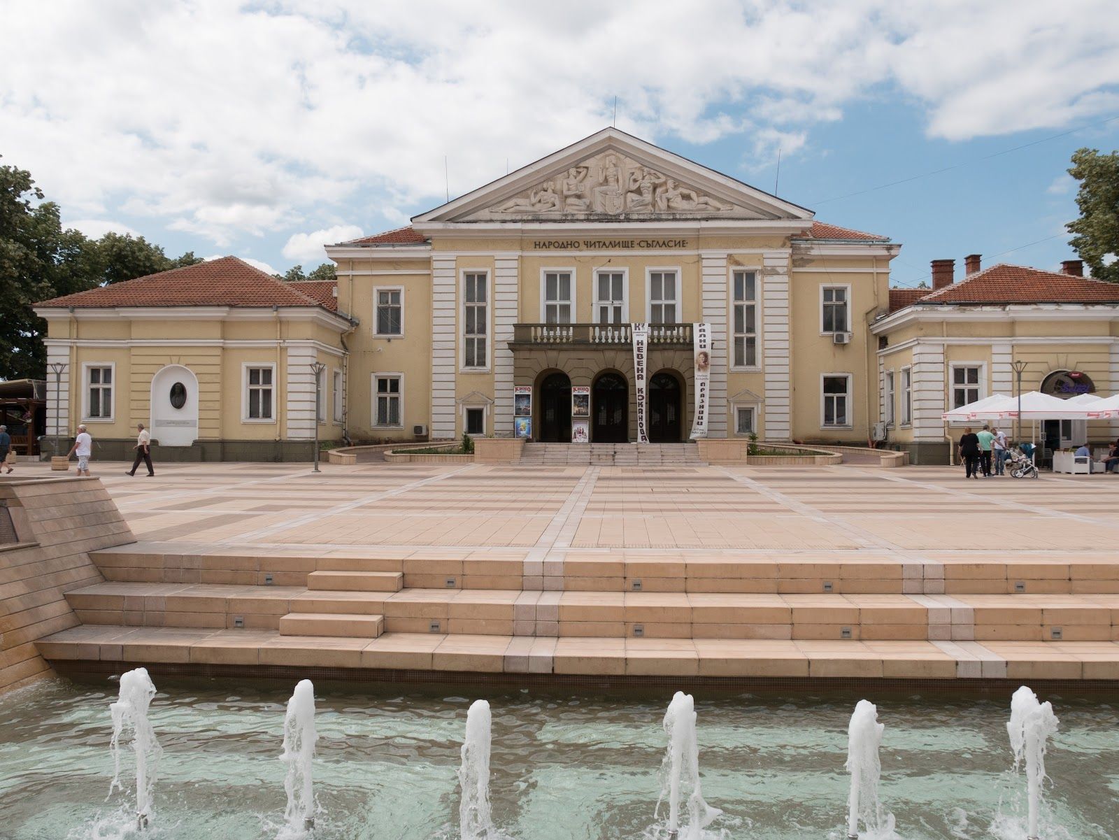 Drama Theater "Nevena Kokanova"