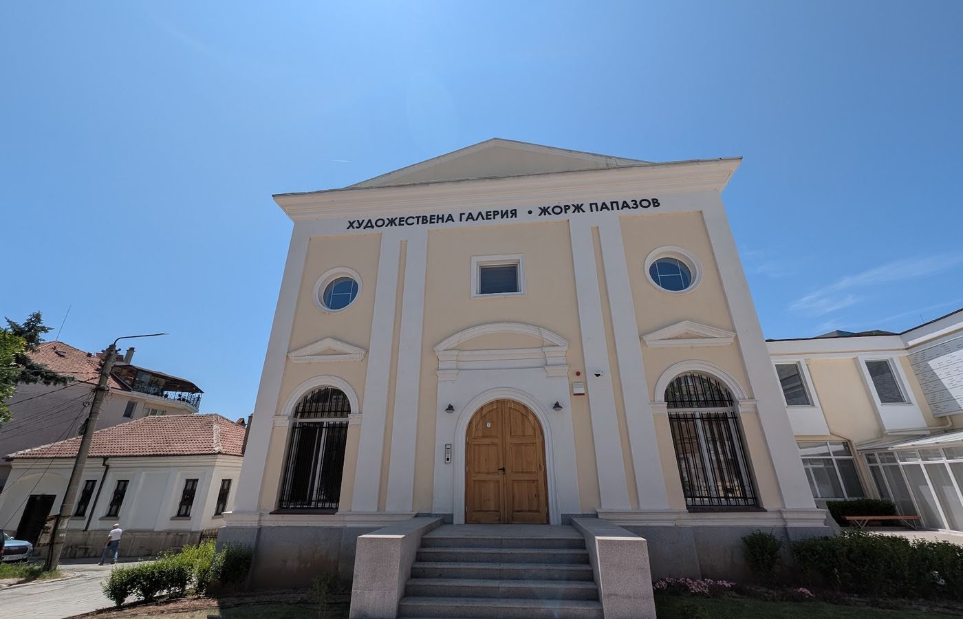 Yambol Art Gallery "George Papazov" – photo 1