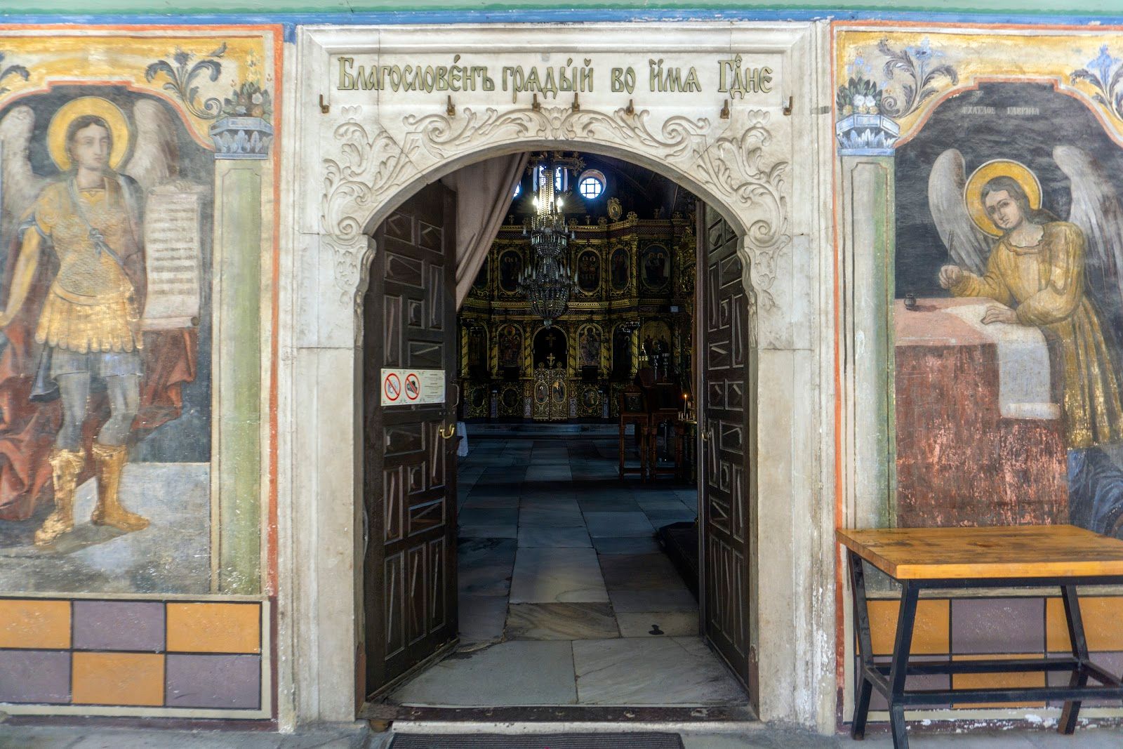 Church of St. Constantine and St. Helena – photo 2