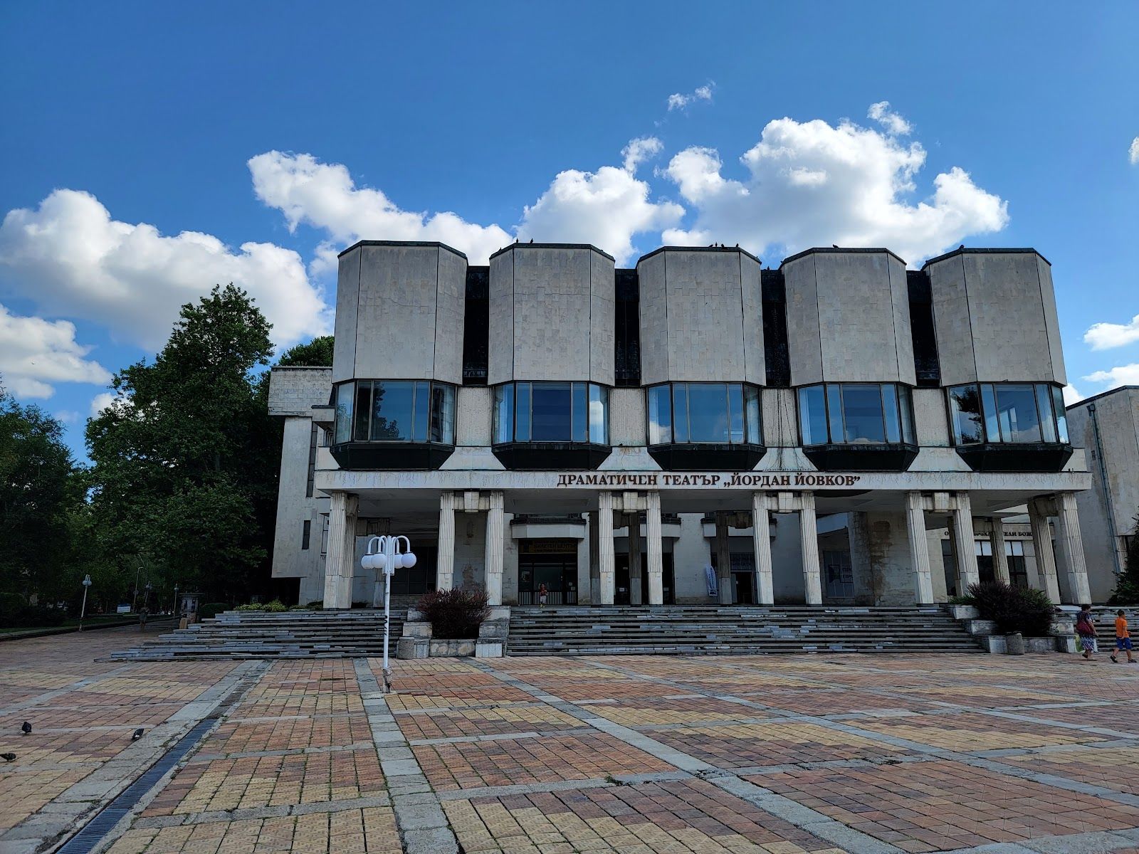 “Yordan Yovkov” Drama Theatre