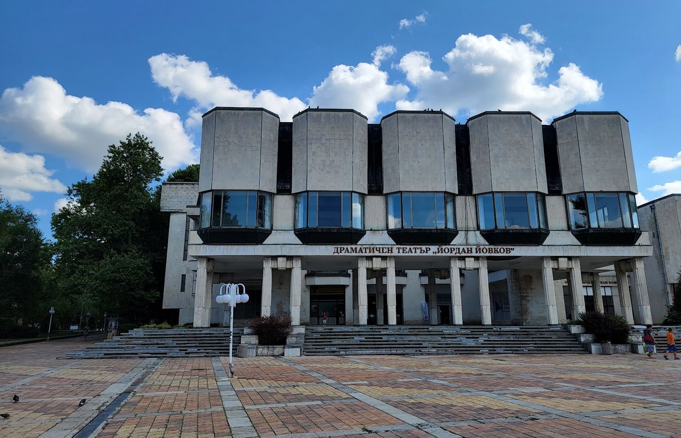 “Yordan Yovkov” Drama Theatre – photo 1