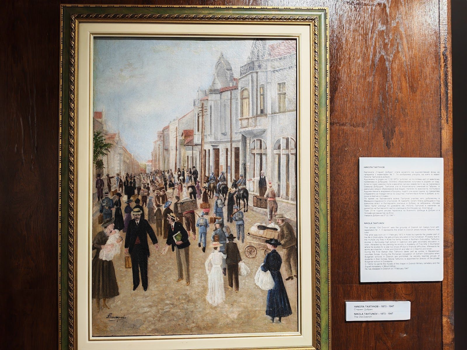 Art Gallery – photo 5
