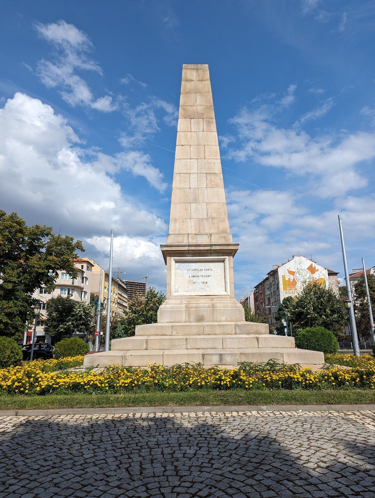 The Russian monument