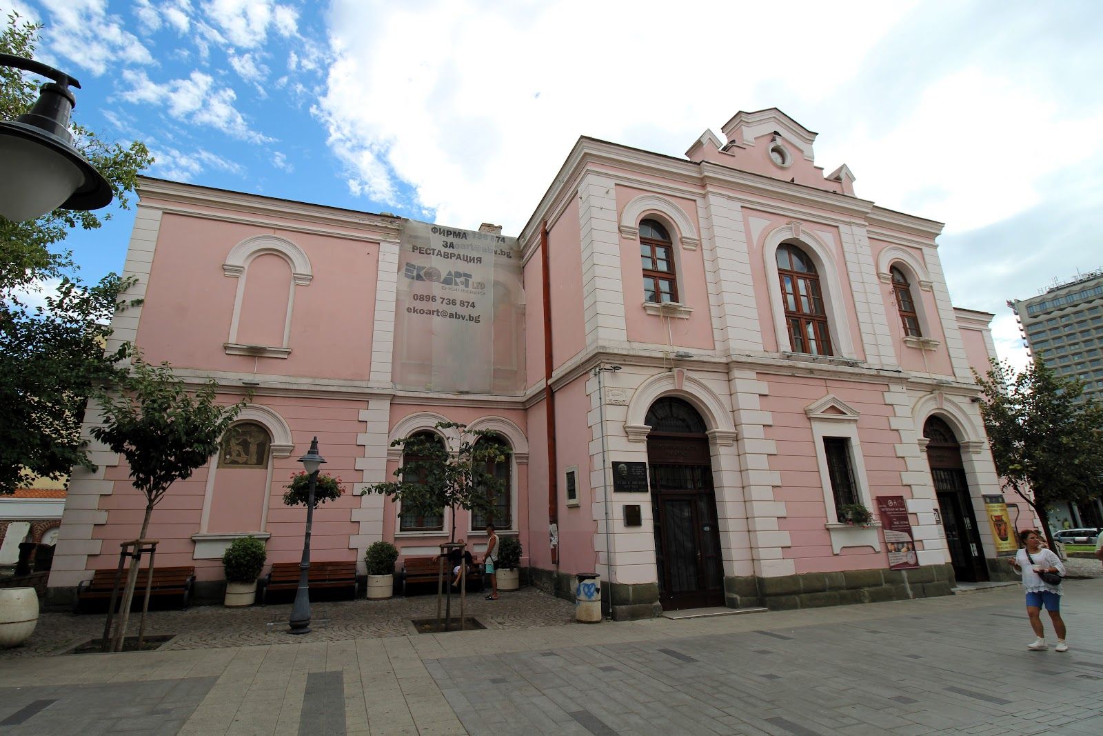 Archaeological Museum